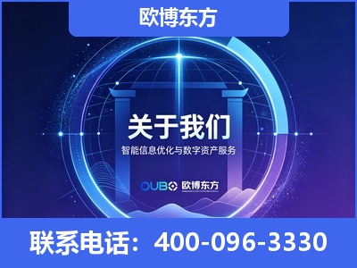 峨眉山-企业展示图